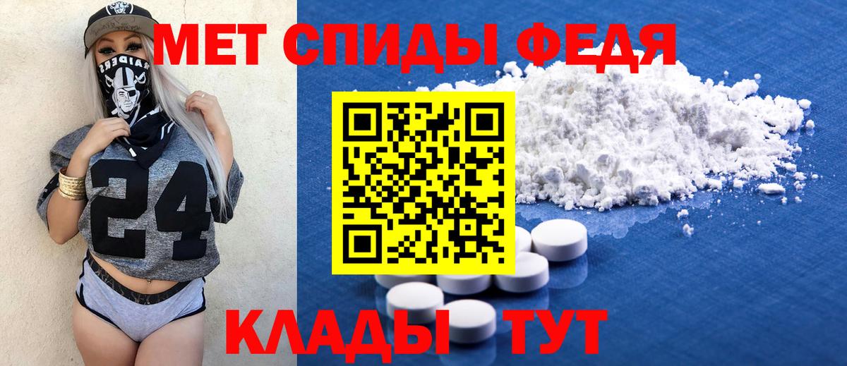 АМФЕТАМИН Розовый Калач-на-Дону