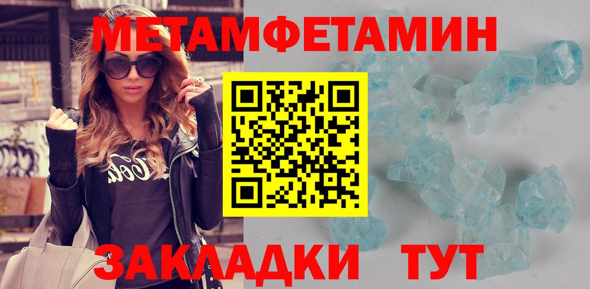 Амфетамин Розовый  Вход с VPN  АМФЕТАМИН  Калач-на-Дону 