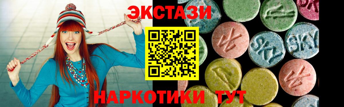 Ecstasy Дубай Калач-на-Дону