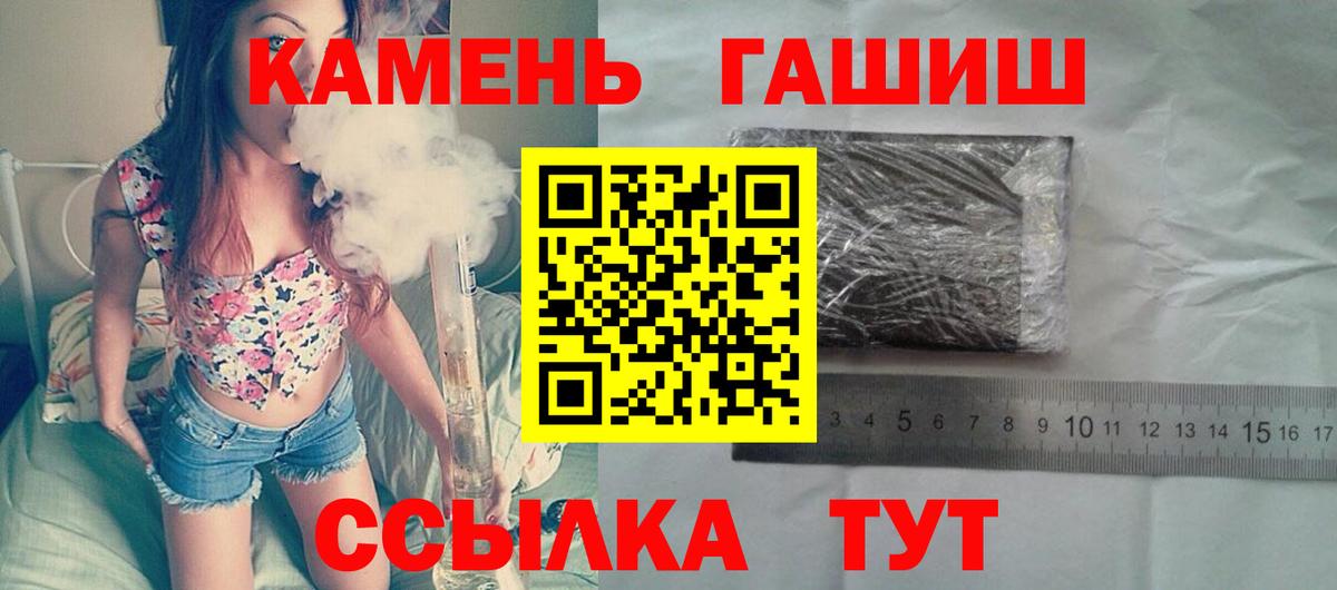 ГАШИШ AMNESIA HAZE Калач-на-Дону