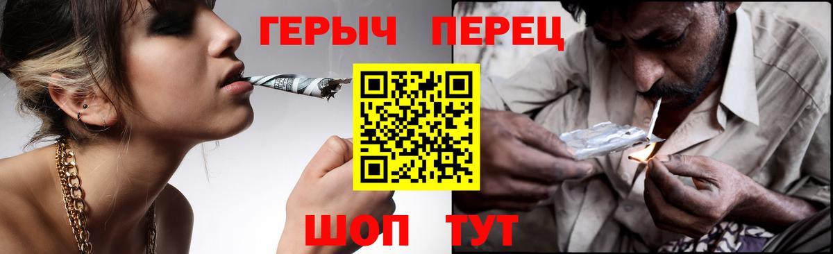Героин хмурый Калач-на-Дону
