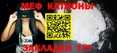 mix Кунгур