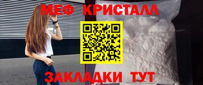 mix Кунгур