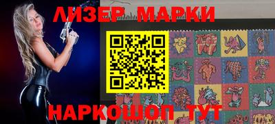 марихуана Кулебаки