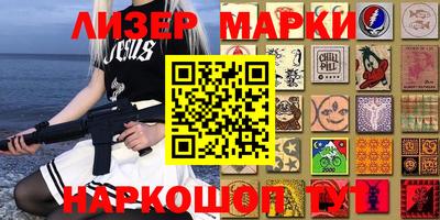 крисы Ликино-Дулёво