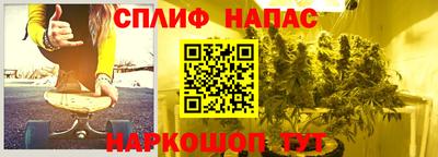 каннабис Кумертау