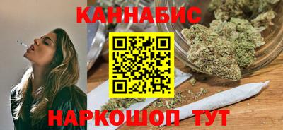 каннабис Кумертау