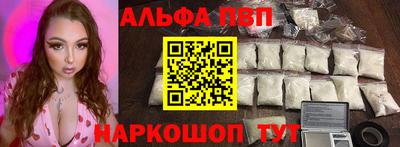 стаф Лесосибирск