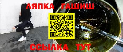 крисы Ликино-Дулёво