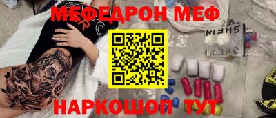 крисы Ликино-Дулёво