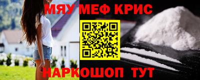mix Кунгур