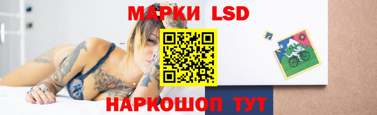 ЛСД экстази ecstasy Калач-на-Дону