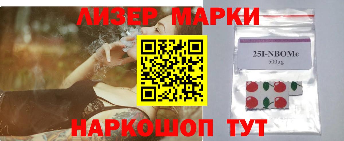 ЛСД экстази ecstasy  KRAKEN маркетплейс  Калач-на-Дону  Вход с VPN  LSD-25 экстази кислота 