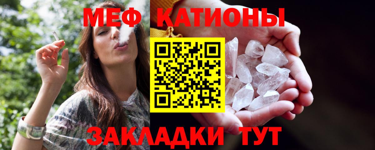 Меф кристаллы Калач-на-Дону