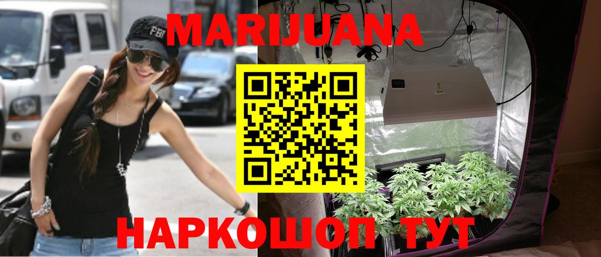 Калач-на-Дону  Бошки марихуана OG Kush  Бошки марихуана MAZAR  Каннабис Amnesia  Бошки марихуана гибрид  Вход с VPN 